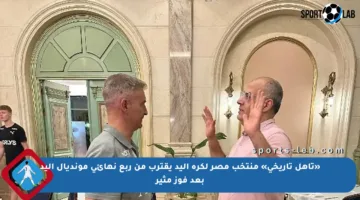«تأهل تاريخي» منتخب مصر لكرة اليد يقترب من ربع نهائي مونديال اليد بعد فوز مثير